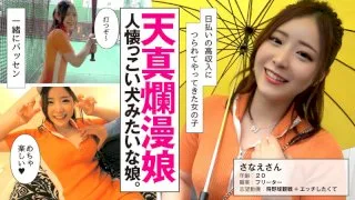 [HIBR-013] Sanae - R18 - 171764