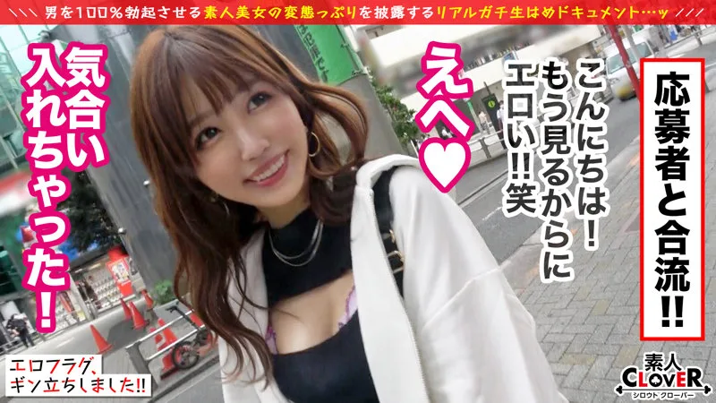 [STCV-046] Asa - R18 - 171818