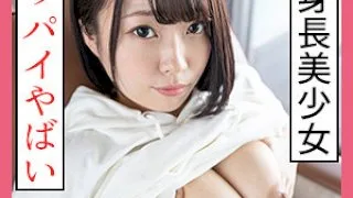 [SCUTE-1179-AMU] Amu - R18 - 171870