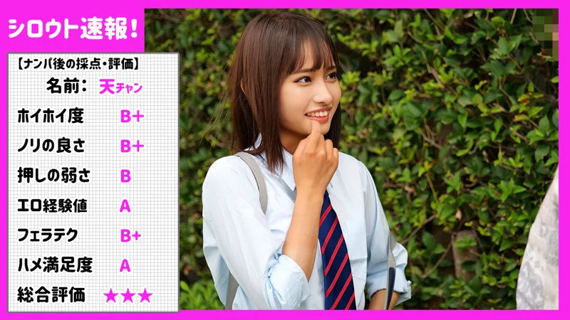 [SKHO-021] Ten - R18 - 171880