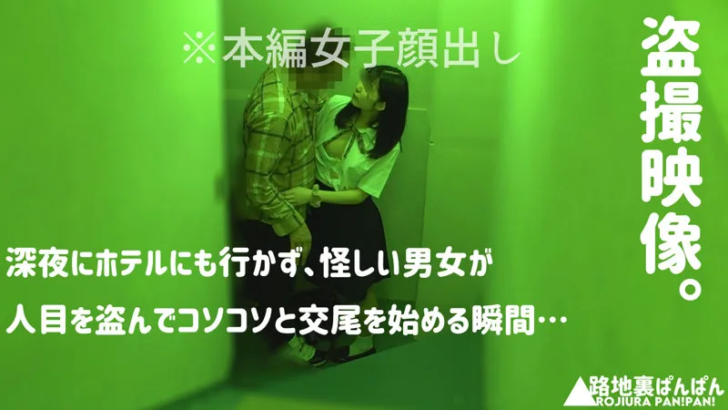 [RURA-018] Natsume (Not Her Real Name) - R18 - 171892