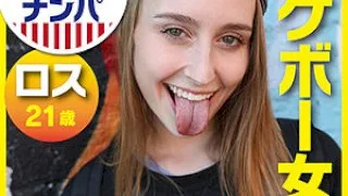 [GAIJIN-100] Rainy - R18 - 171908