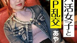 [ICRM-046] Ayaka - R18 - 171912