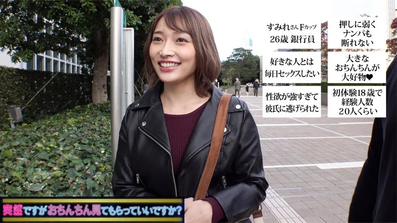 [YARIB-012] Sumire - R18 - 171942