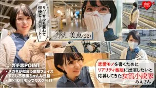 [EROF-012] Mie - R18 - 171956