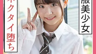 [SCUTE-1178-ICHIKA] Ichika 2 - R18 - 172030