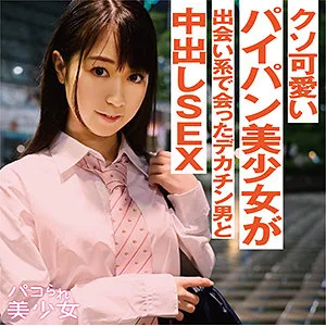 [STOK-011] Reina - R18 - 172082