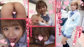 [OREX-339] Lulu-chan - R18 - 172090