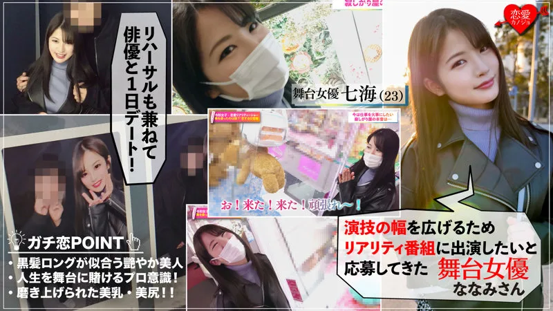 [EROF-013] Nanami - R18 - 172094