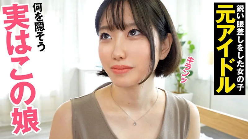 [OPCYN-226] Rin - R18 - 172110