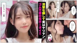 [SDJ-021] Nami-chan - R18 - 172114