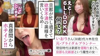 [STCV-050] Iori - R18 - 172138