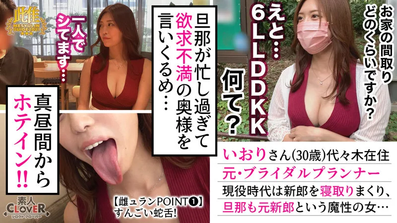 [STCV-050] Iori - R18 - 172138