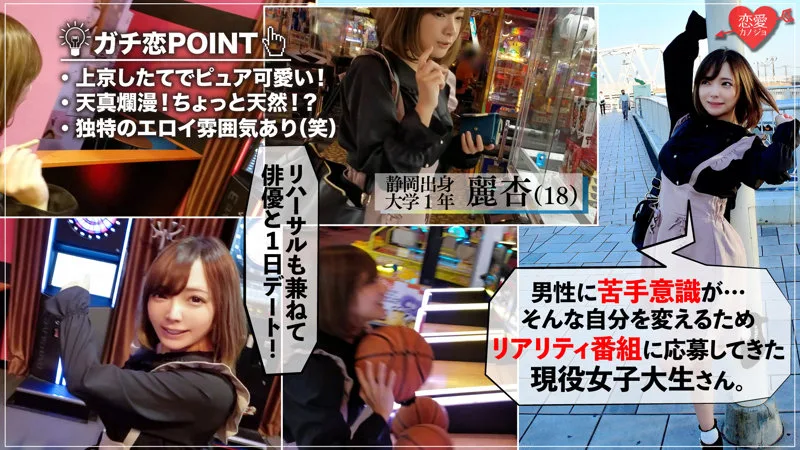 [EROF-014] Reia - R18 - 172289