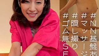 [FRIN-066] Ms. A - R18 - 172351