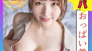 [SCUTE-1181-MINA] Mina - R18 - 172357