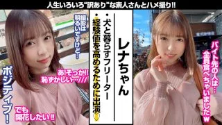 [WKAS-006] RENA - R18 - 172361