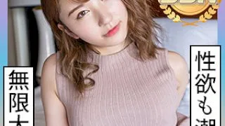 [SCUTE-1182-MINA] Mina 2 - R18 - 172389