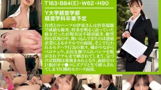 [ZOCT-048] Ms. Ito - R18 - 172437