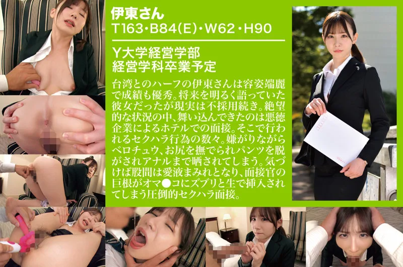 [ZOCT-048] Ms. Ito - R18 - 172437