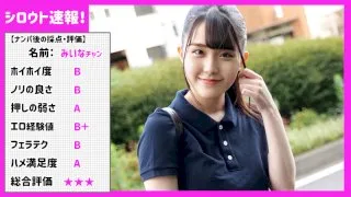 [SKHO-022] Mina - R18 - 172465