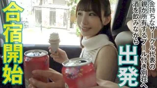 [OPCYN-233] Meru - R18 - 172487