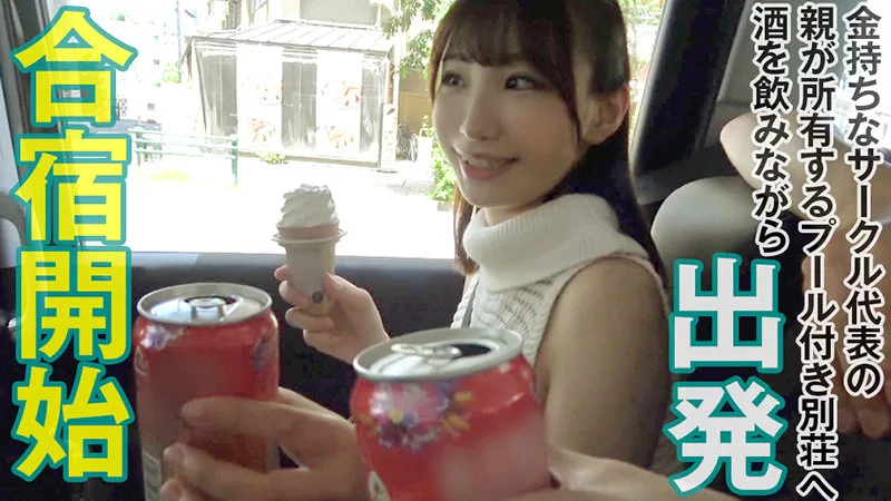 [OPCYN-233] Meru - R18 - 172487