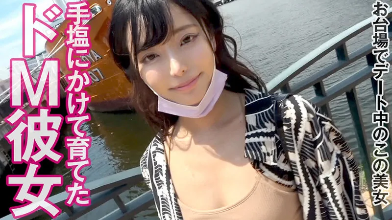 [OPCYN-232] Rei - R18 - 172489