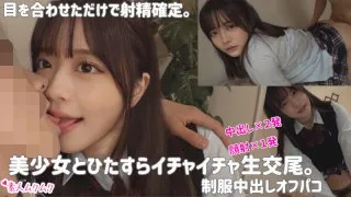 [SMUK-088] Kanon - R18 - 172497