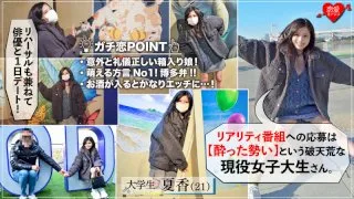 [EROF-015] Natsuka - R18 - 172501