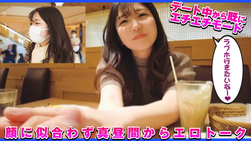 [DCH-023] Maya - R18 - 172529