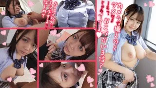 [OREX-341] Riho-chan 2 - R18 - 172543