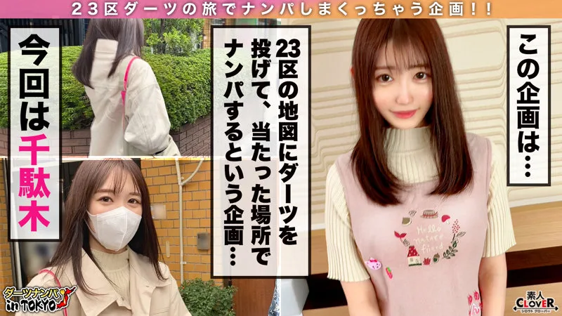 [STCV-057] Yumeru - R18 - 172551