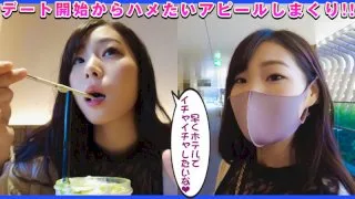 [DCH-024] Rina - R18 - 172587