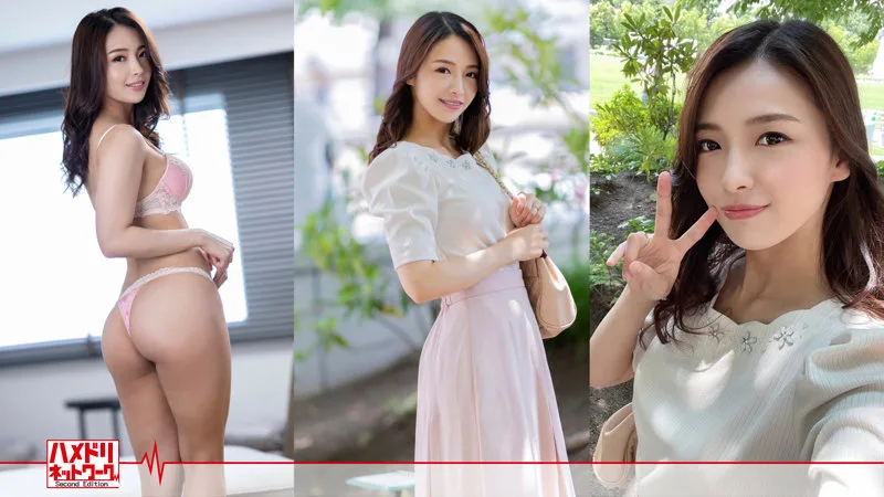 [HMDN-445] Ayumi - R18 - 172650