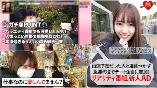 [EROF-016] Reno - R18 - 172668