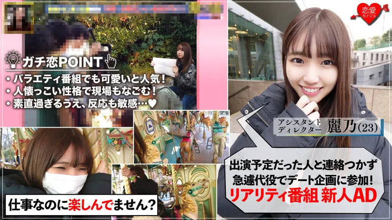 [EROF-016] Reno - R18 - 172668