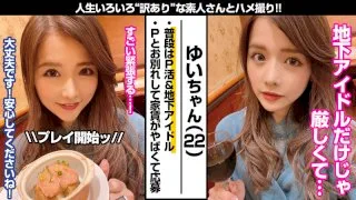 [WKAS-007] Yui - R18 - 172716