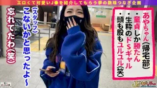 [STCV-052] Aya - R18 - 172722