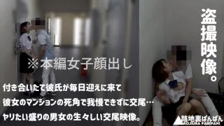 [RURA-025] Aoi (Not Her Real Name) - R18 - 172743