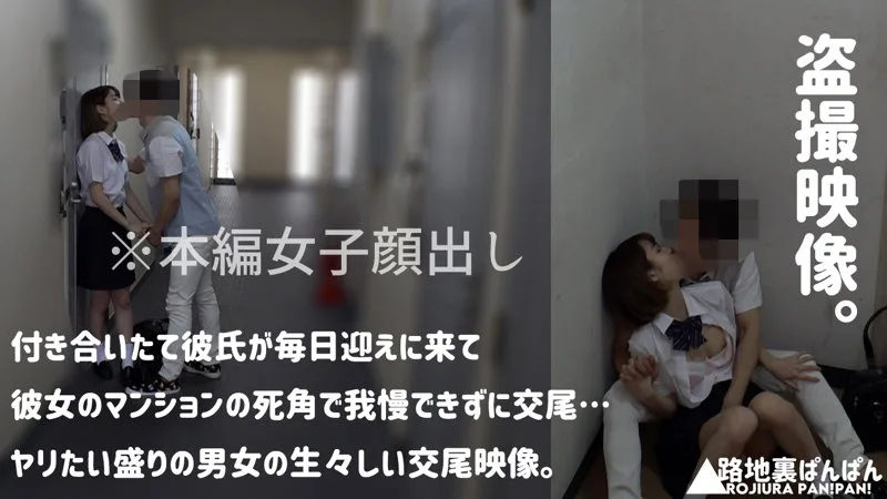 [RURA-025] Aoi (Not Her Real Name) - R18 - 172743