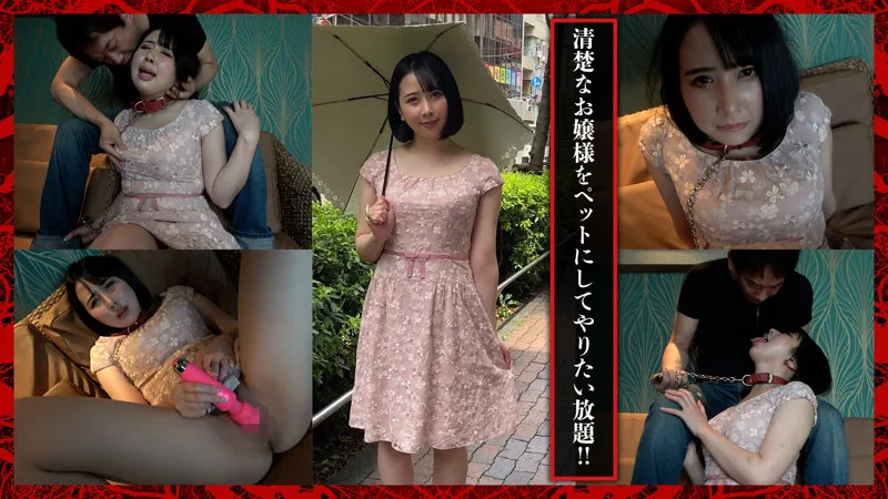 [SACZ-081] Rua - R18 - 172761