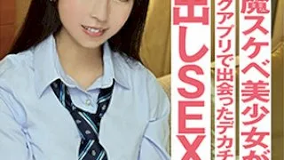 [STOK-013] Tsumugi - R18 - 172777