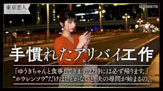 [TKK-012] Rina Fuji - R18 - 172785