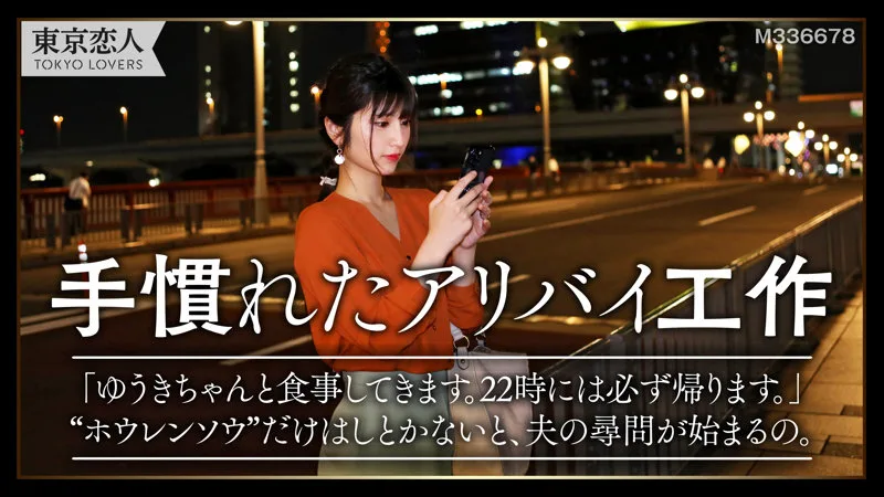 [TKK-012] Rina Fuji - R18 - 172785