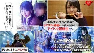 [EROF-017] Kaori - R18 - 172793