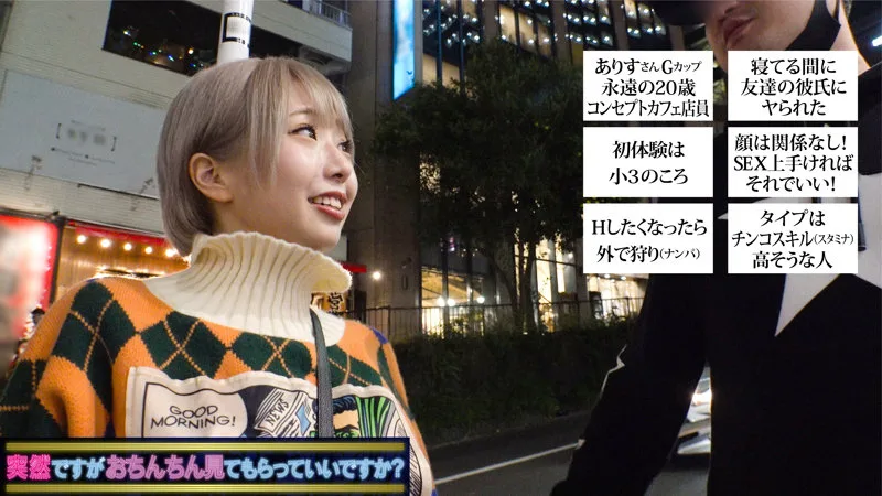 [YARIB-013] Arisa - R18 - 172807