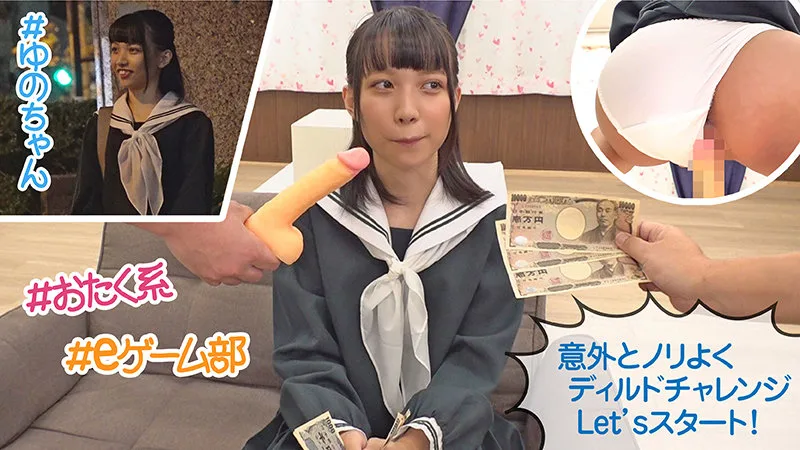 [KING-062] Yuno - R18 - 172809