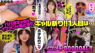 [YAHO-027] Niko-chan - R18 - 172823