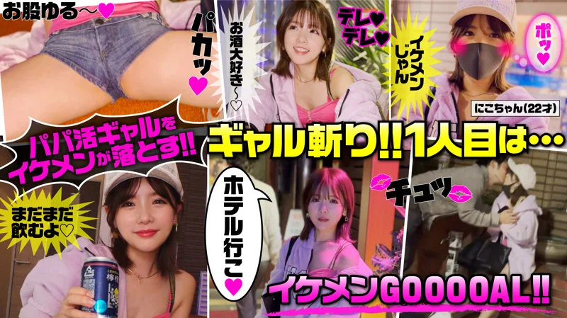 [YAHO-027] Niko-chan - R18 - 172823